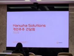 ㈜한화, 한화솔루션 유증 120% 초과청약 참여…"사업경쟁력 제고"