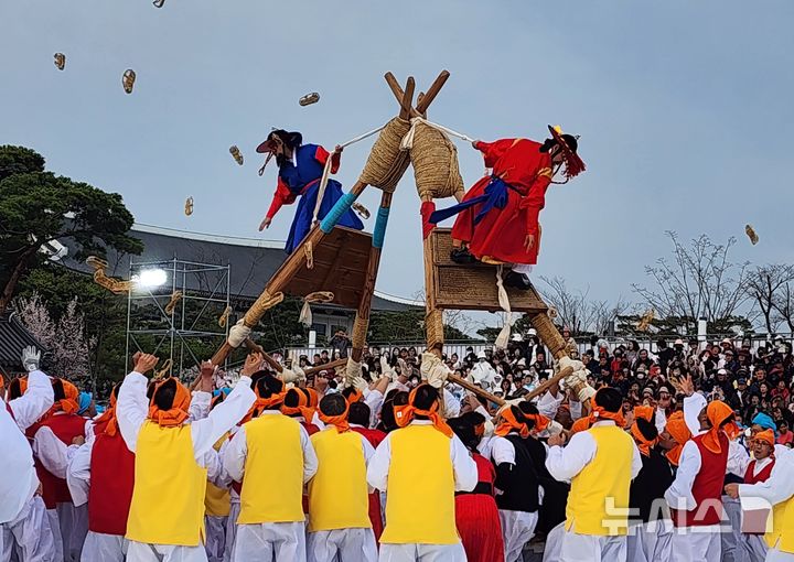 '제64회 경북도민체전' 안동차전놀이 시연