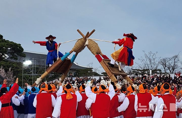 '제64회 경북도민체전' 안동차전놀이 시연