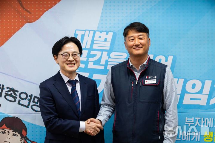 산업장관, 민주노총 만나 