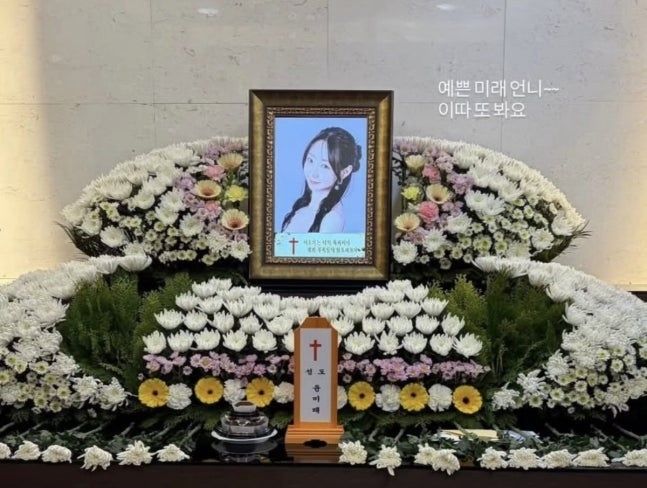댄서 윤미래 지난달 사망 뒤늦게 알려져…"긴 여행 떠나"