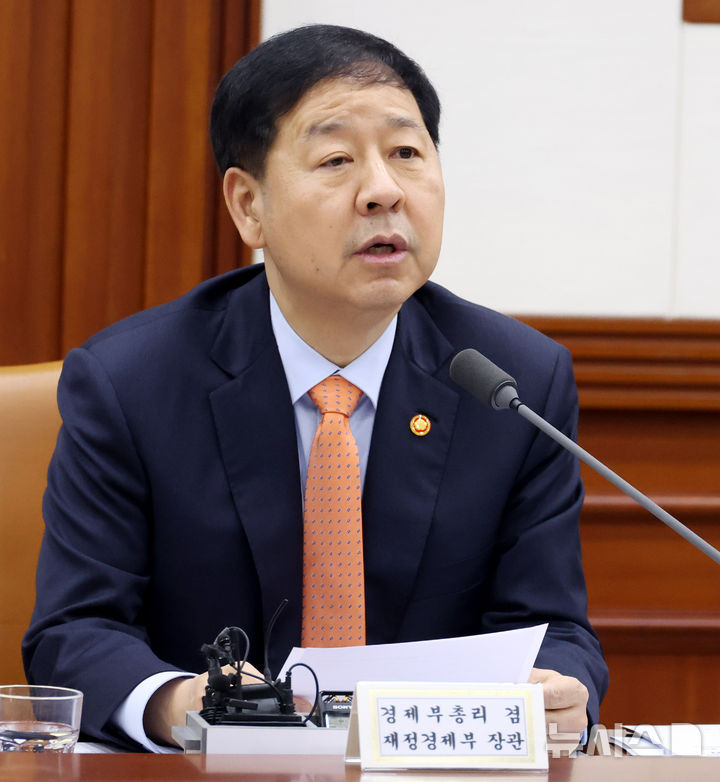 회의 주재하는 구윤철 부총리