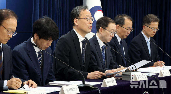 공급망 병목해소 규제 개선방안 관계부처 합동브리핑