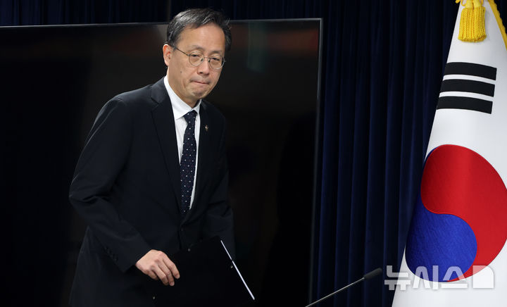 합동브리핑 참석하는 이형일 차관