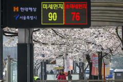 전국 황사에 미세먼지…일부지역 한파특보[오늘날씨]