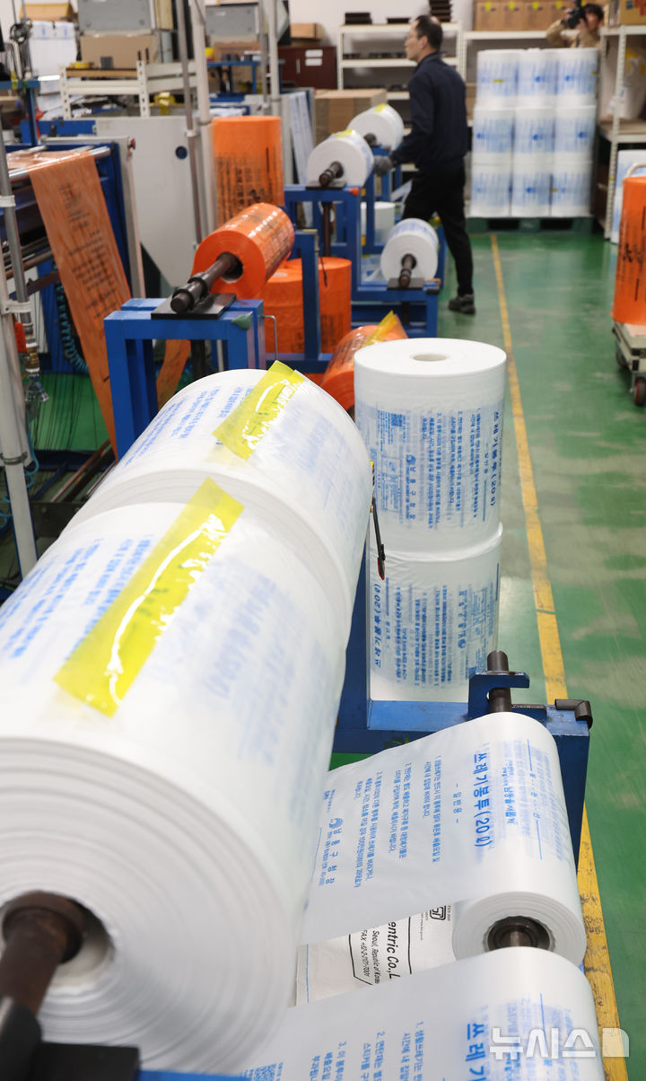 계속되는 종량제봉투 생산