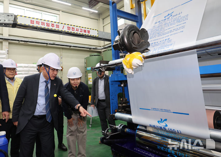 종량제봉투 생산시설 점검하는 김성환 장관