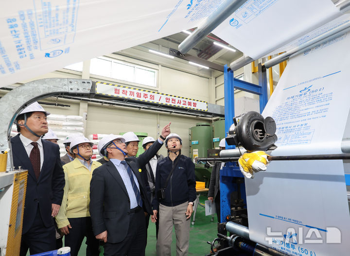 김성환 장관, 종량제봉투 생산시설 현장점검