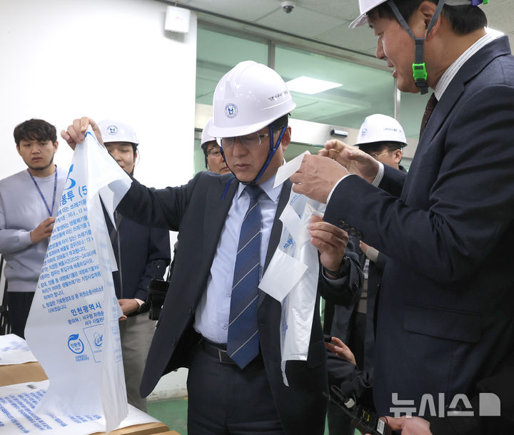 종량제봉투 살펴보는 김성환 장관