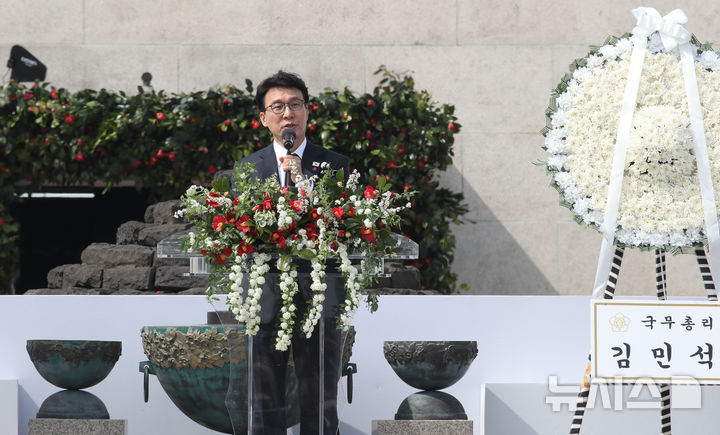 제주 4·3 추념사 하는 김민석 국무총리