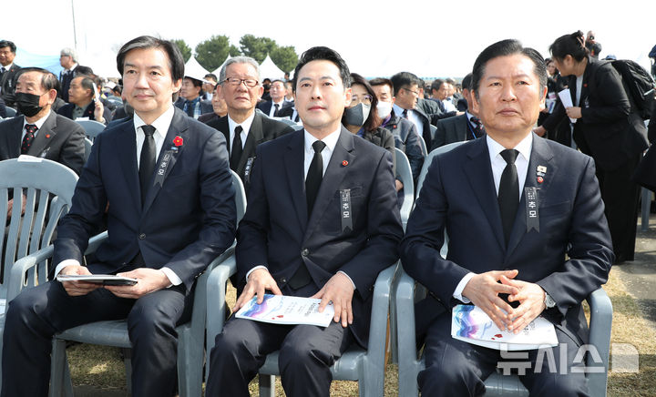 제78주년 제주 4·3 희생자 추념식 참석한 정치권