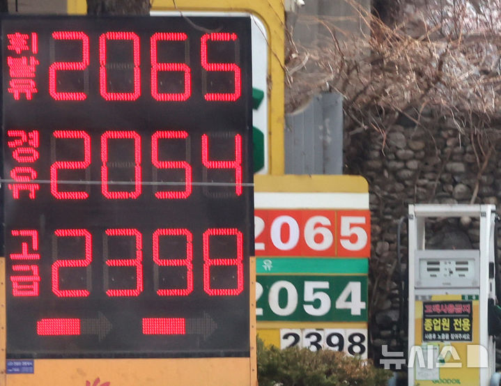 휘발유 가격 2,000원 돌파