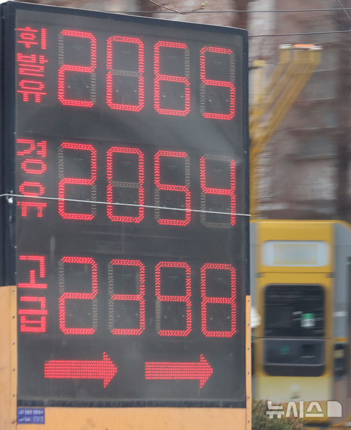 올라가는 휘발유 가격