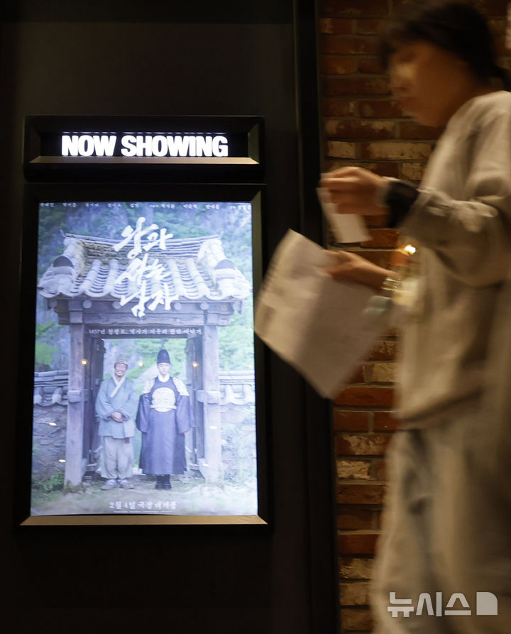 '왕과 사는 남자' 1600만명 대기록 눈앞