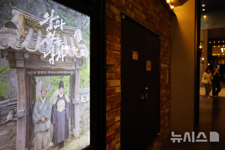 1600만 관객 돌파 앞둔 영화 '왕과 사는 남자'