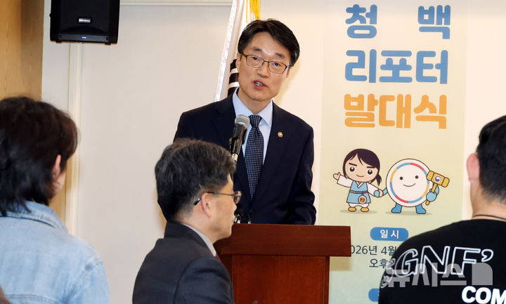 인사말하는 한삼석 권익위 부위원장