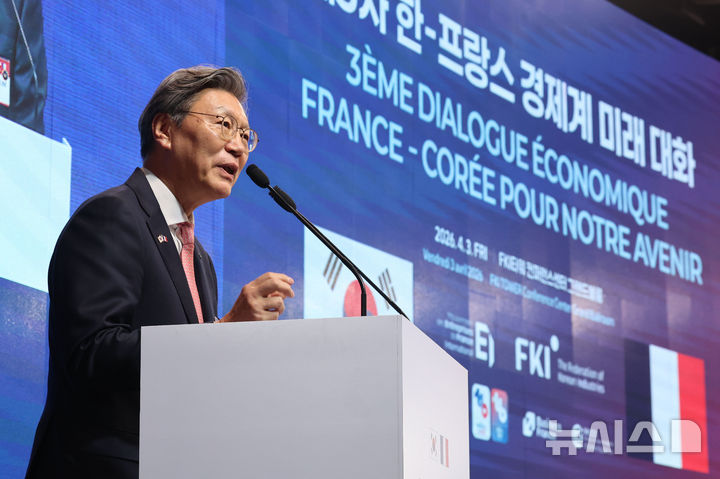 개회사 하는 김창범 FKI 부회장