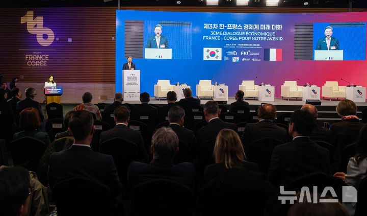 제3차 한-프랑스 경제계 미래대화