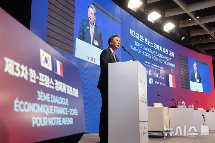 제3차 한-프랑스 경제계 미래대화 개회사 하는 김창범 FKI 부회장