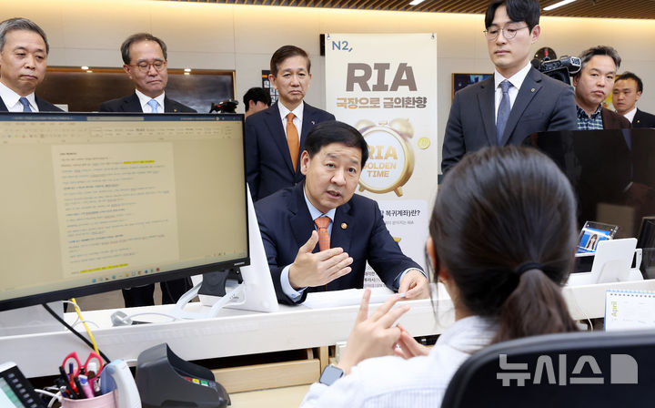 구윤철 부총리, 국내시장 복귀계좌(RIA) 출시 현장 방문