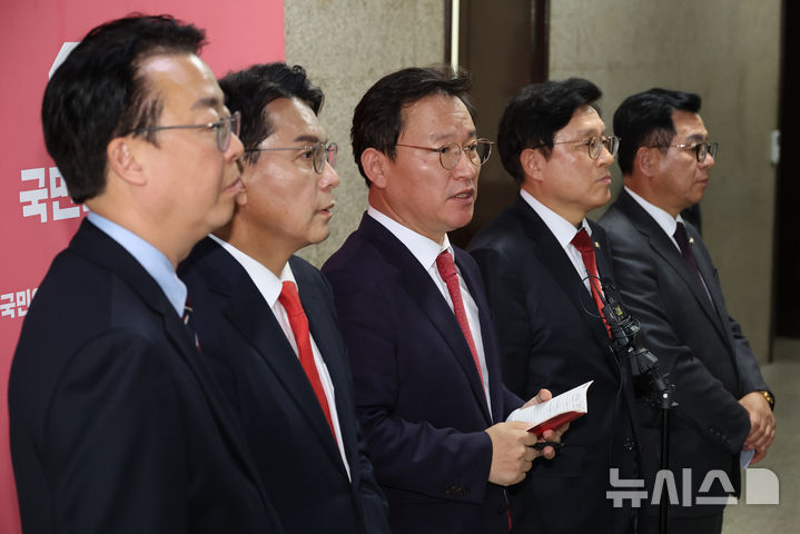 기자회견하는 국민의힘 국조특위 위원들