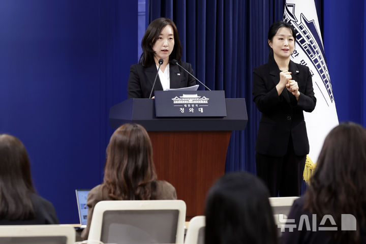 출퇴근 시간대 대중교통 혼잡 완화 대책 관련 브리핑