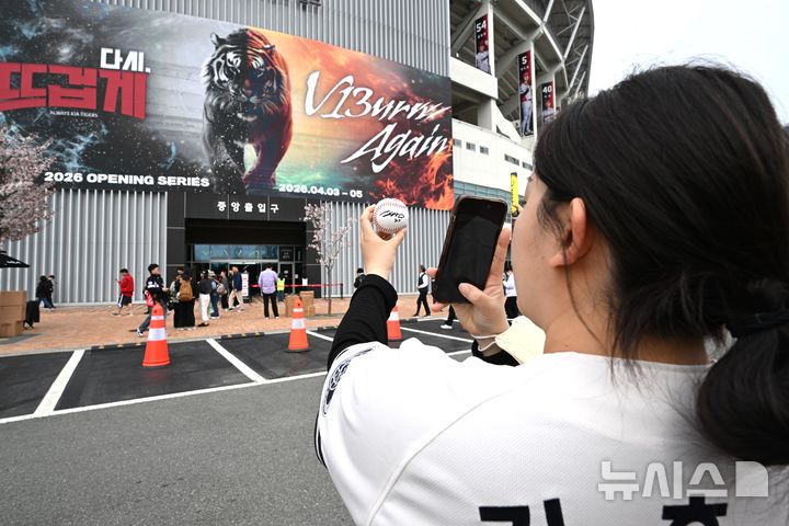 KIA타이거즈 홈 개막전, 기념촬영 하는 팬