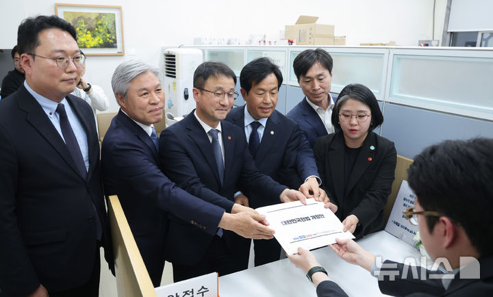 헌법개정안 의안과에 제출하는 제정당 원내대표들