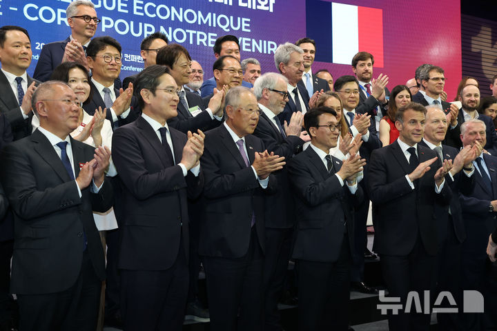 한-프랑스 경제계 미래 대화 폐회식 