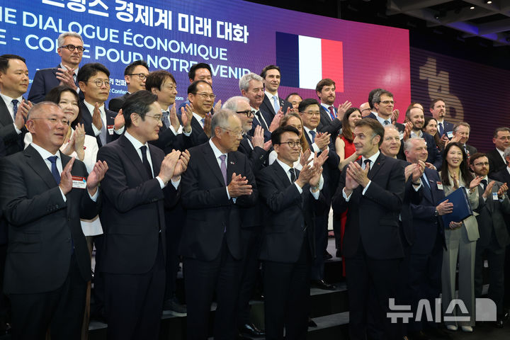 한-프랑스 경제계 미래 대화 폐회식 
