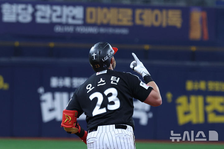 1점 쫓아가는 LG