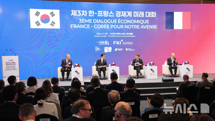 한-프 경제계 미래대화 폐회식 참석한 김민석 총리-마크롱 대통령