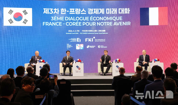 한-프 경제계 미래대화 폐회식에 참석한 김민석 총리-마크롱 대통령 