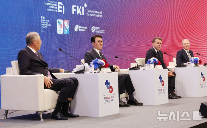 한-프랑스 경제계 미래대화, 발언하는 마크롱 대통령 