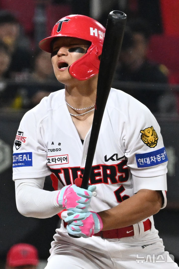 김도영 '아이고'