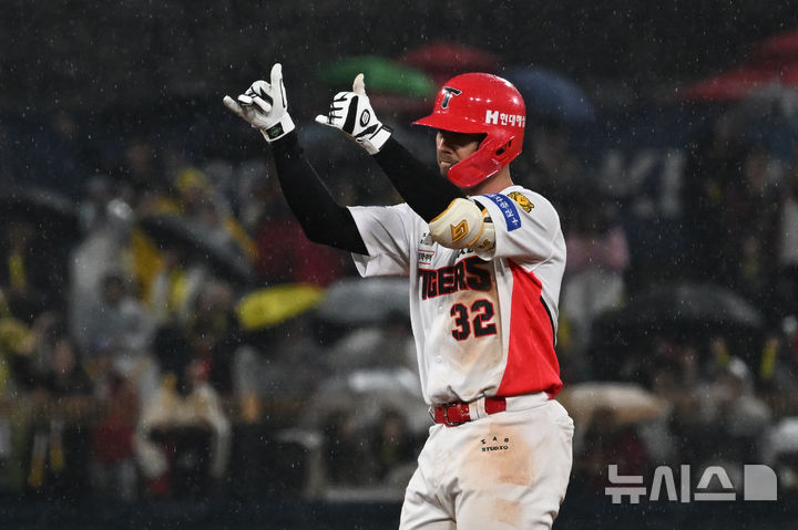 KIA 데일, '좋다~'