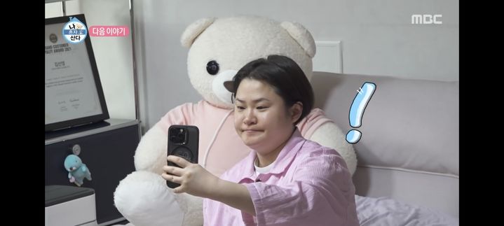 '44kg 감량 후 요요' 김신영, 박나래 빈자리 채우나…'나혼산' 등장