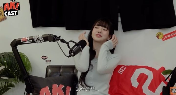 과즙세연 "연평균 수입 30억원…하루에 1억 벌기도"