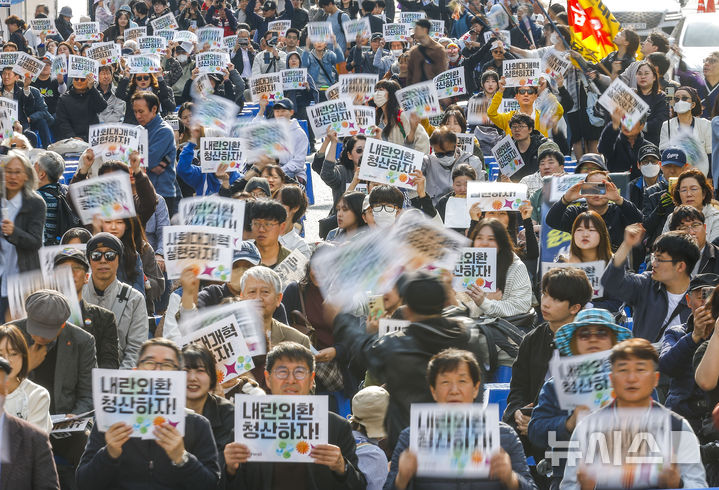 내란청산 사회대개혁 주권자 승리의 날 시민행동