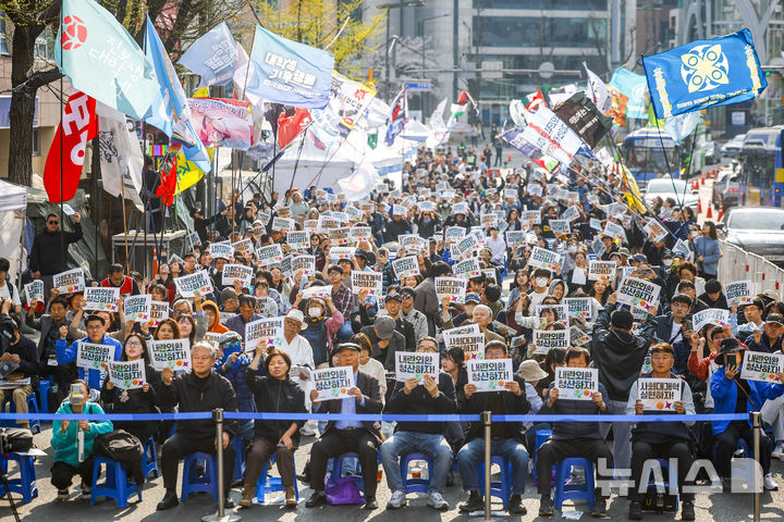 내란청산 사회대개혁 주권자 승리의 날 시민행동