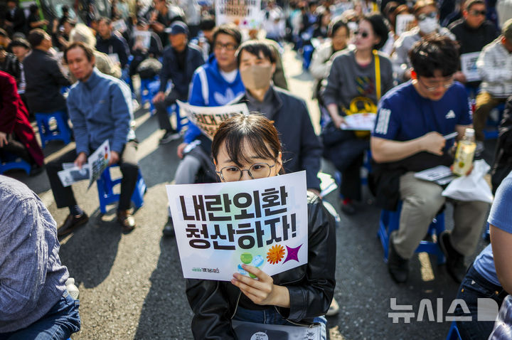 내란청산 사회대개혁 주권자 승리의 날