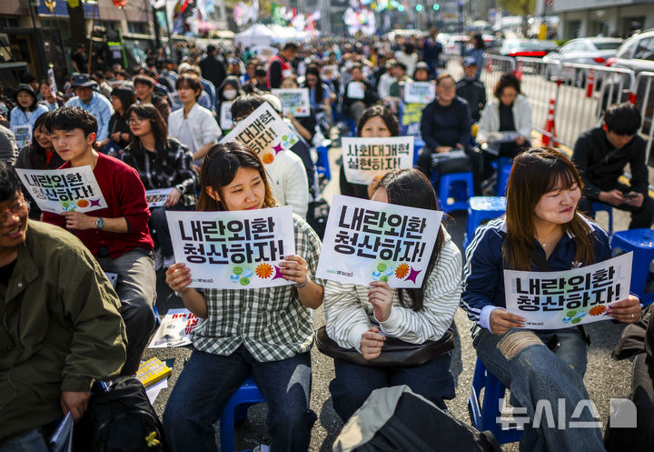 내란청산 사회대개혁 주권자 승리의 날