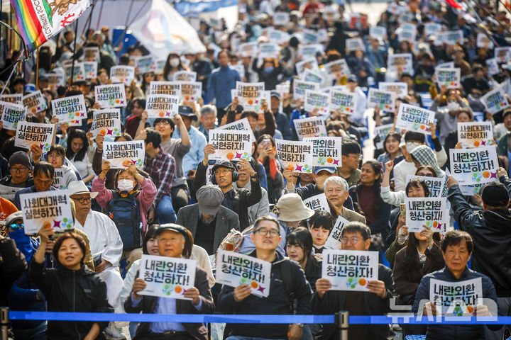 '사회대개혁 실현'