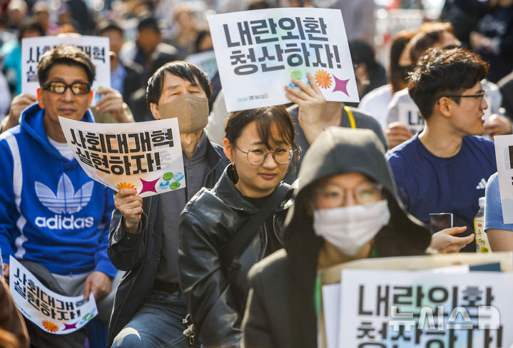 피켓 든 참가자들