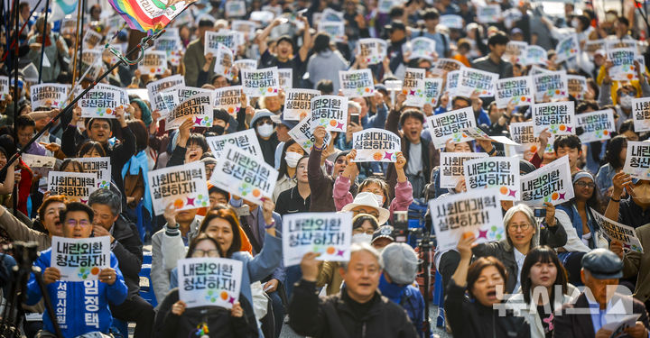 피켓 든 참가자들