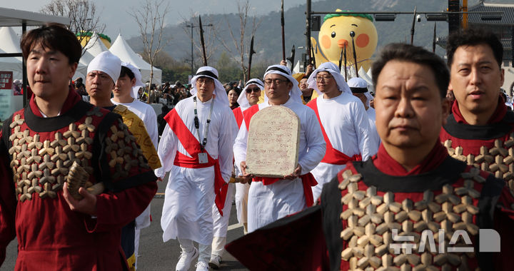 2026 부활절 퍼레이드