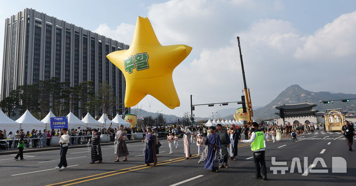 2026 부활절 퍼레이드