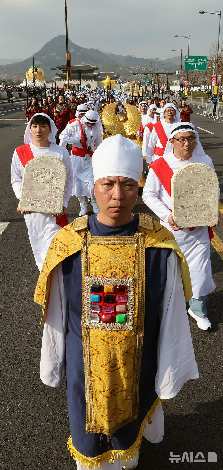 2026 부활절 퍼레이드