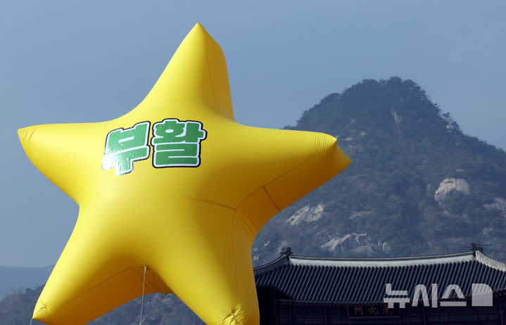 부활의 기쁨 알리는 2026 부활절 퍼레이드