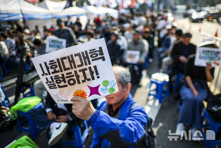 '윤석열 전 대통령 탄핵 1년'